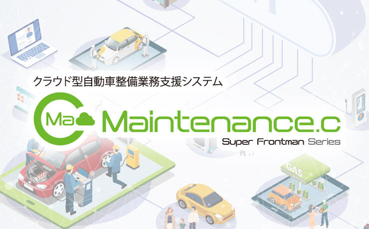 Maintenance.c